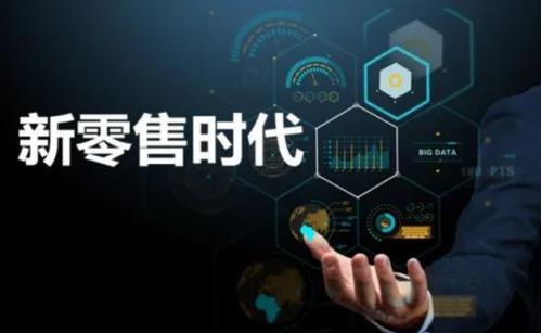 詳解新零售及新零售在皮革制品行業(yè)的四種商業(yè)模式