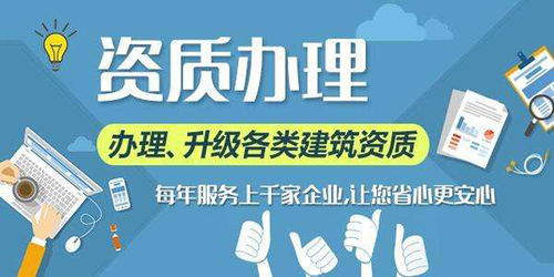 2020年長(zhǎng)沙監(jiān)理綜合資質(zhì)代辦服務(wù)優(yōu)選指南 助力各類工程建設(shè)合規(guī)高效